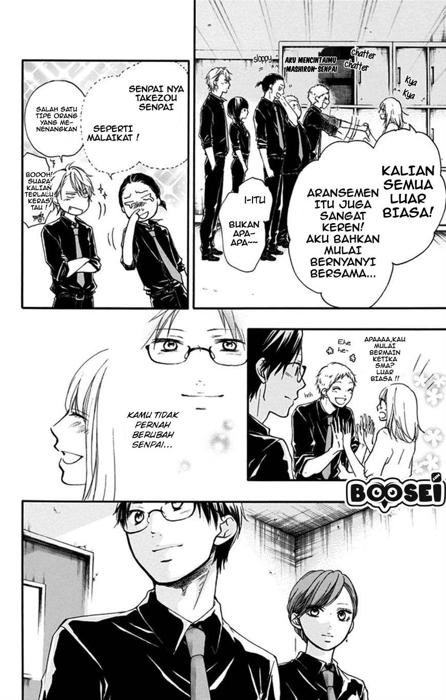 Kono Oto Tomare!
